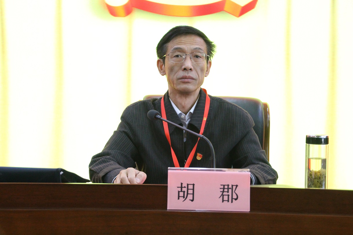 01局黨委委員、副局長胡郡宣布大會開幕.jpg