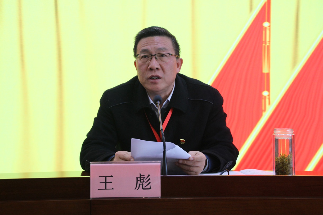 02局黨委委員、副局長王彪作總結(jié)講話.jpg