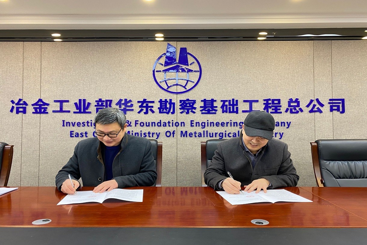 2021.01.27與勘基簽?zāi)繕素熑螘?jpg