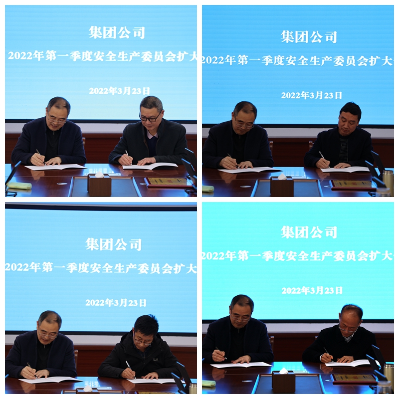 02 簽訂安全生產(chǎn)責任書.jpg